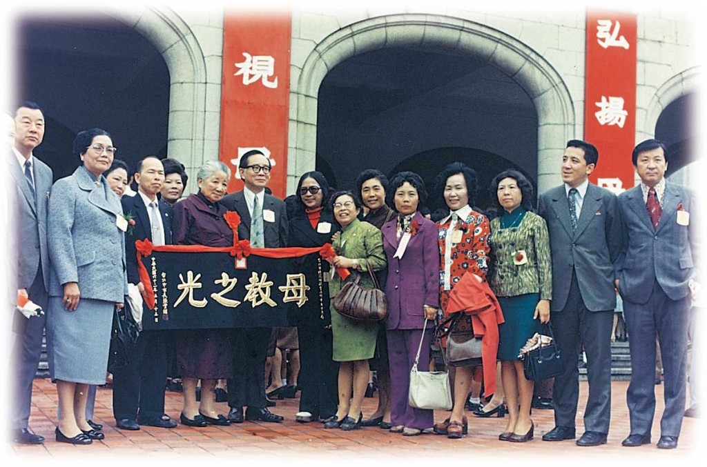 師母獲母教之光殊榮後合影