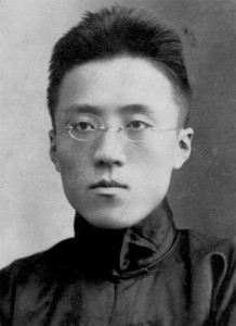 師尊年輕時照片